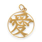 XMAS DEAL | 18kt Gold Pendant - Love